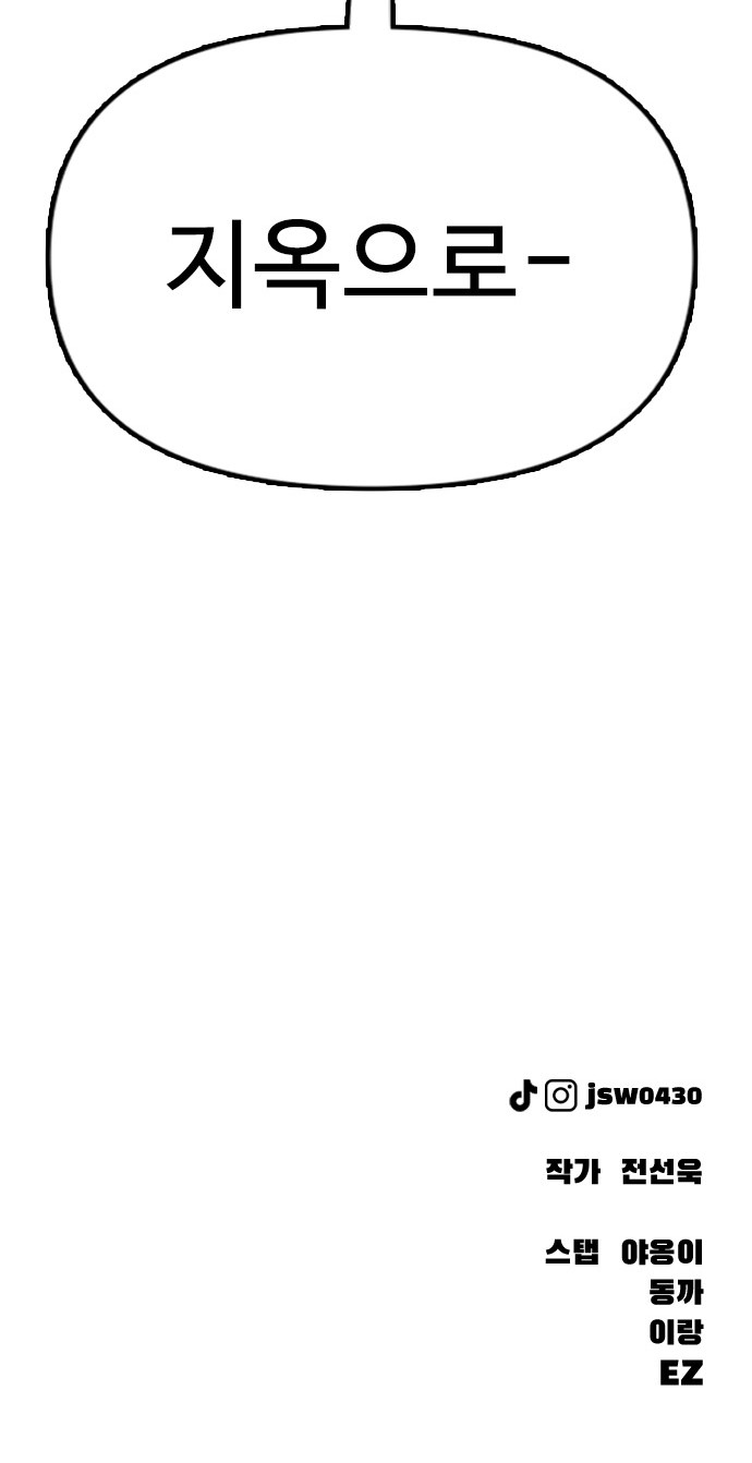 155 페이지