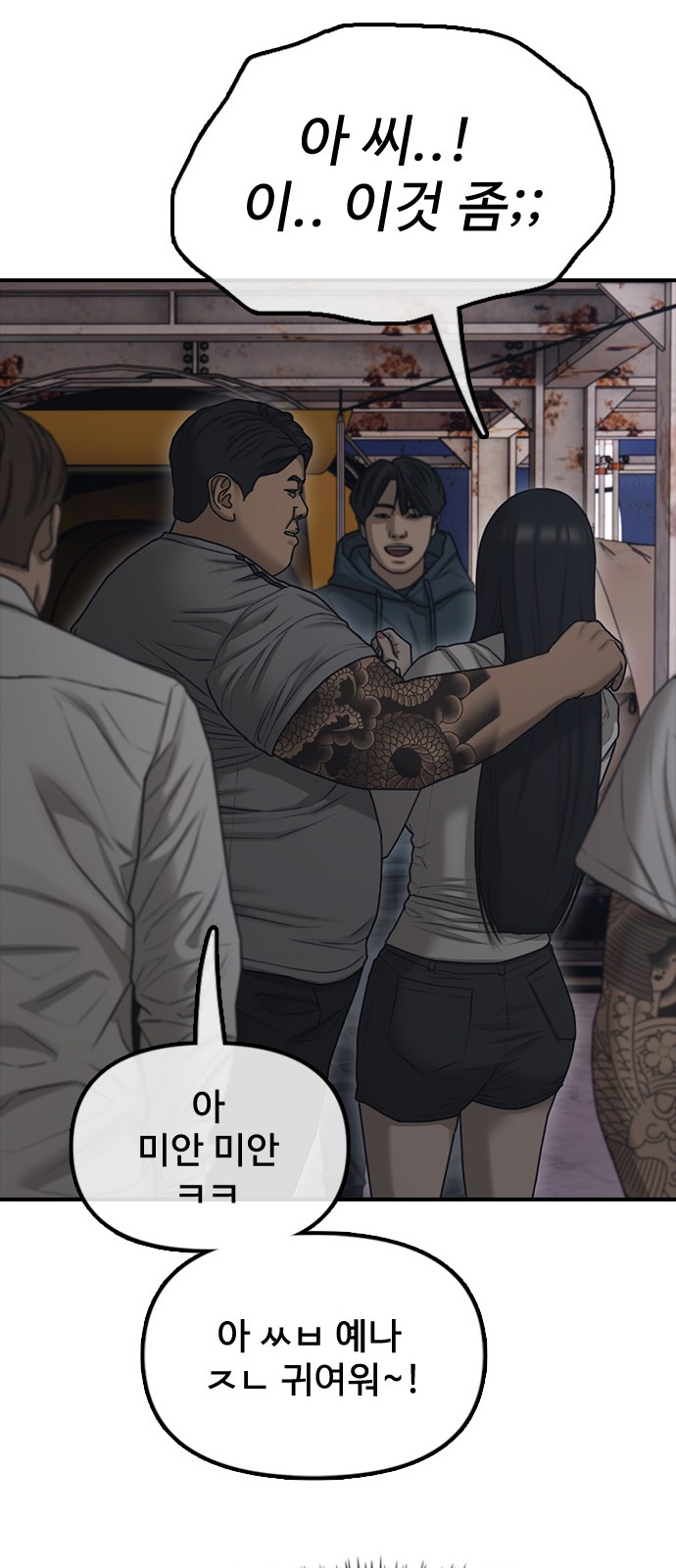 33 페이지