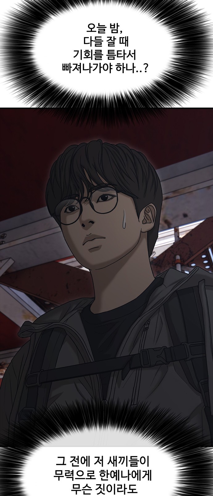 40 페이지