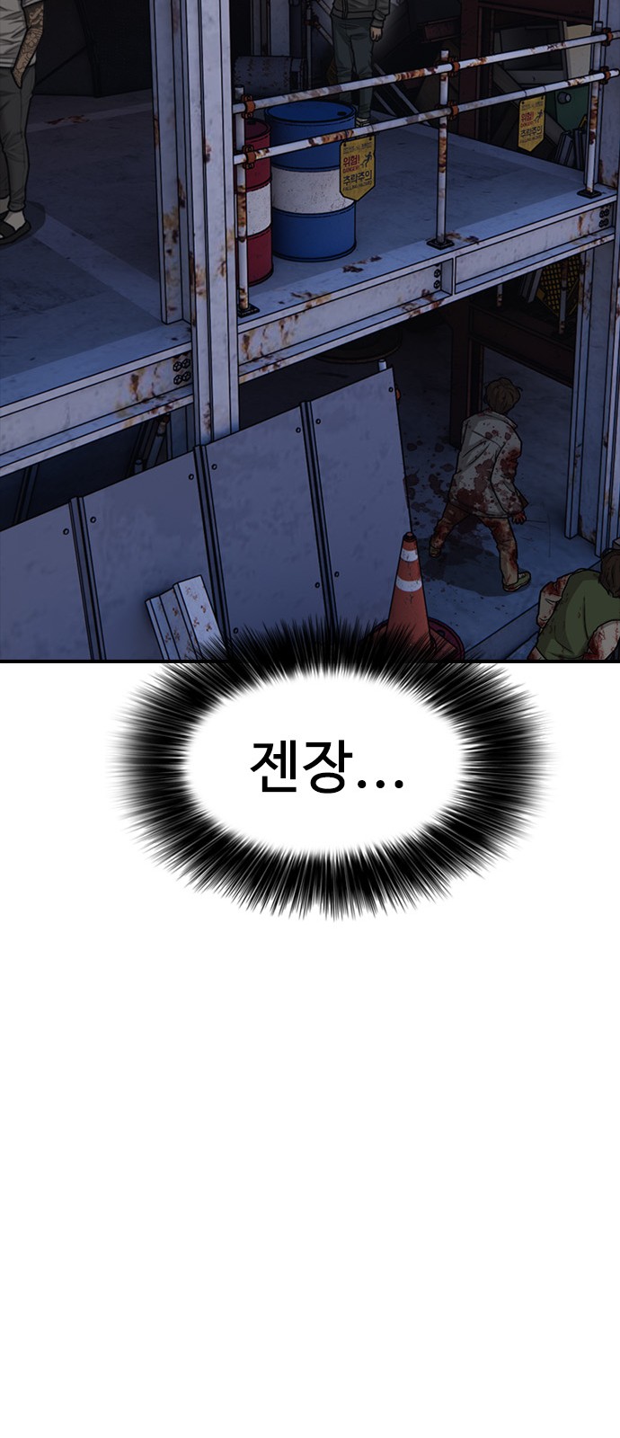 42 페이지