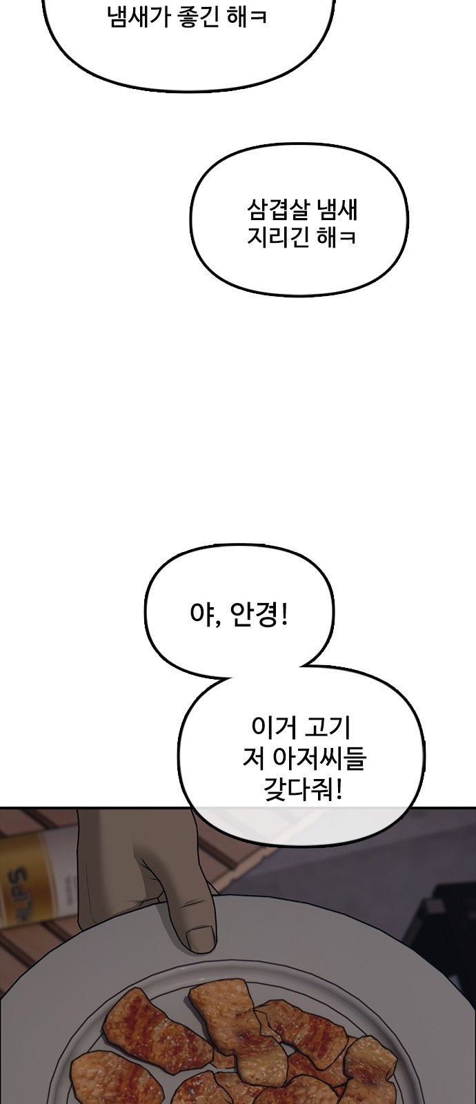 46 페이지