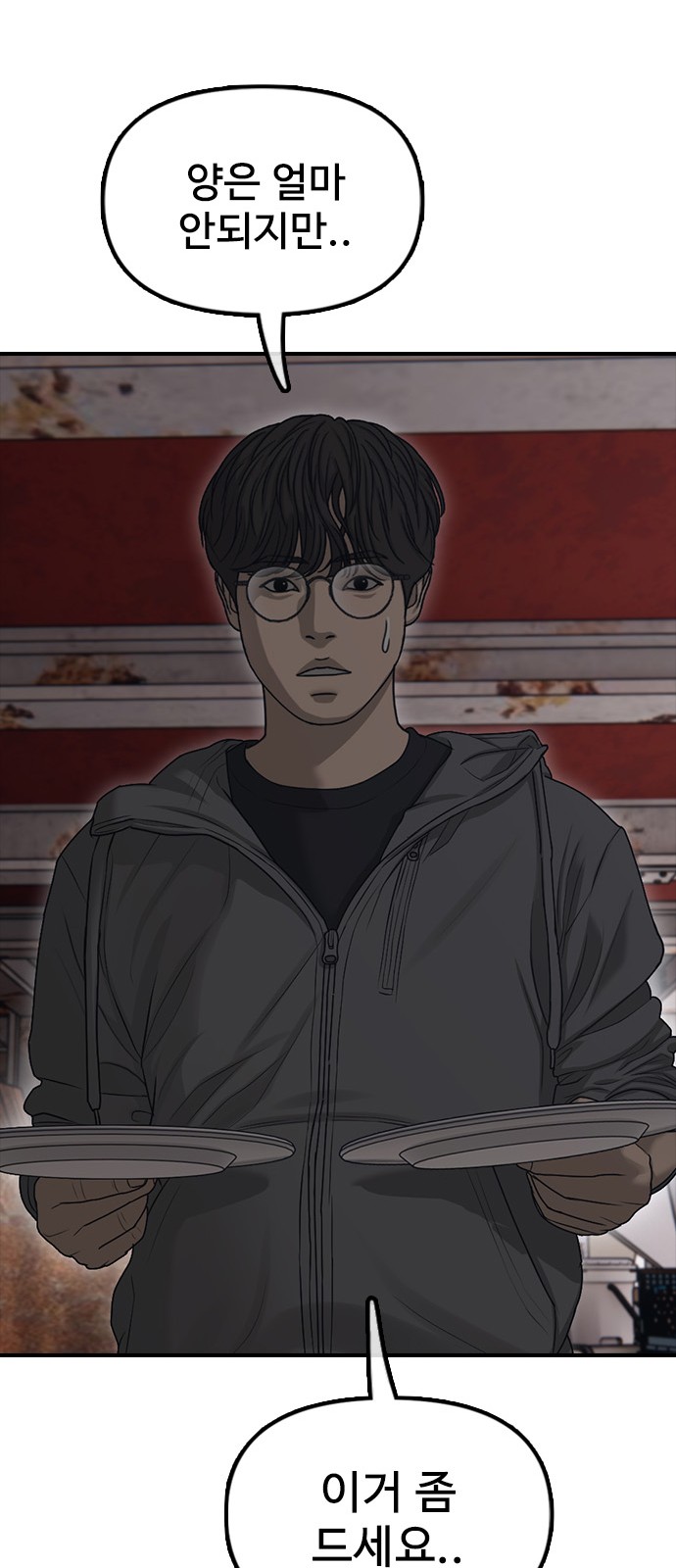 51 페이지