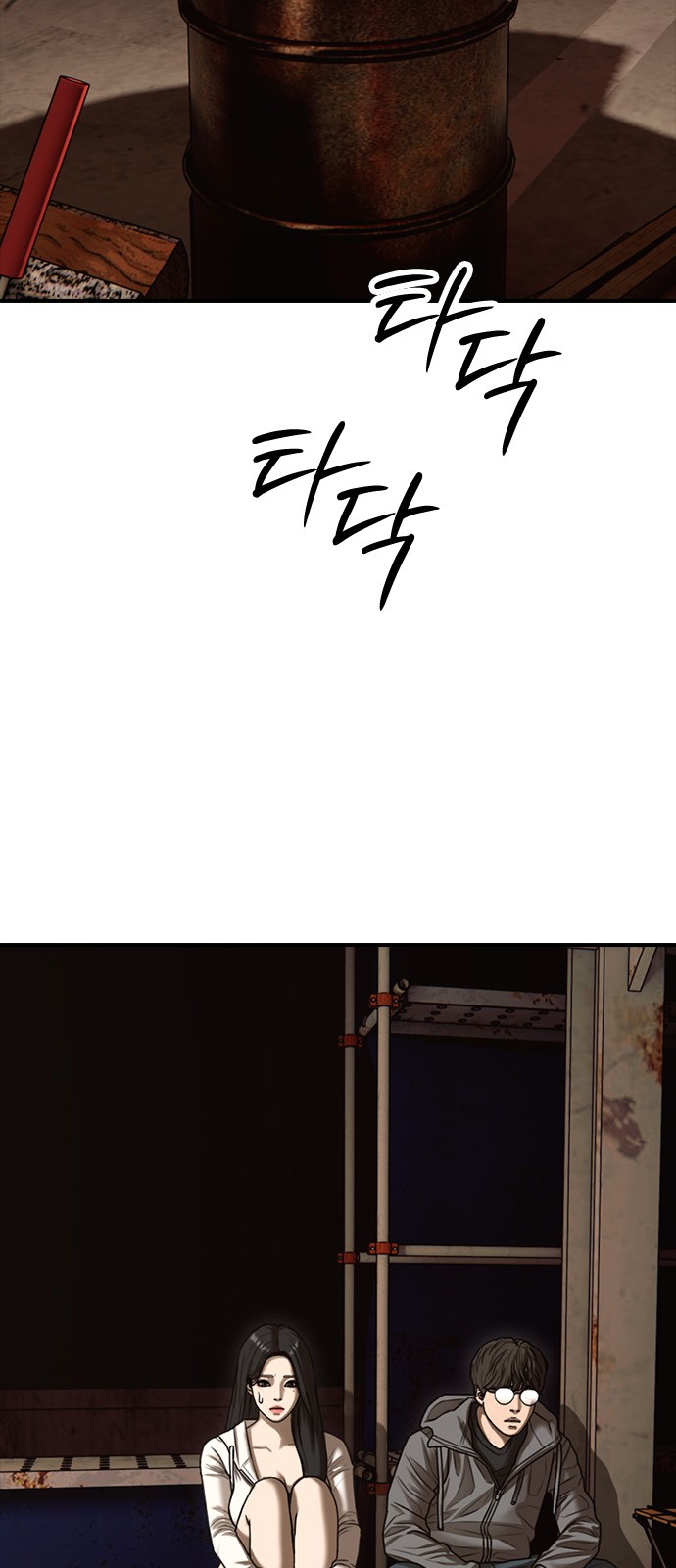 55 페이지