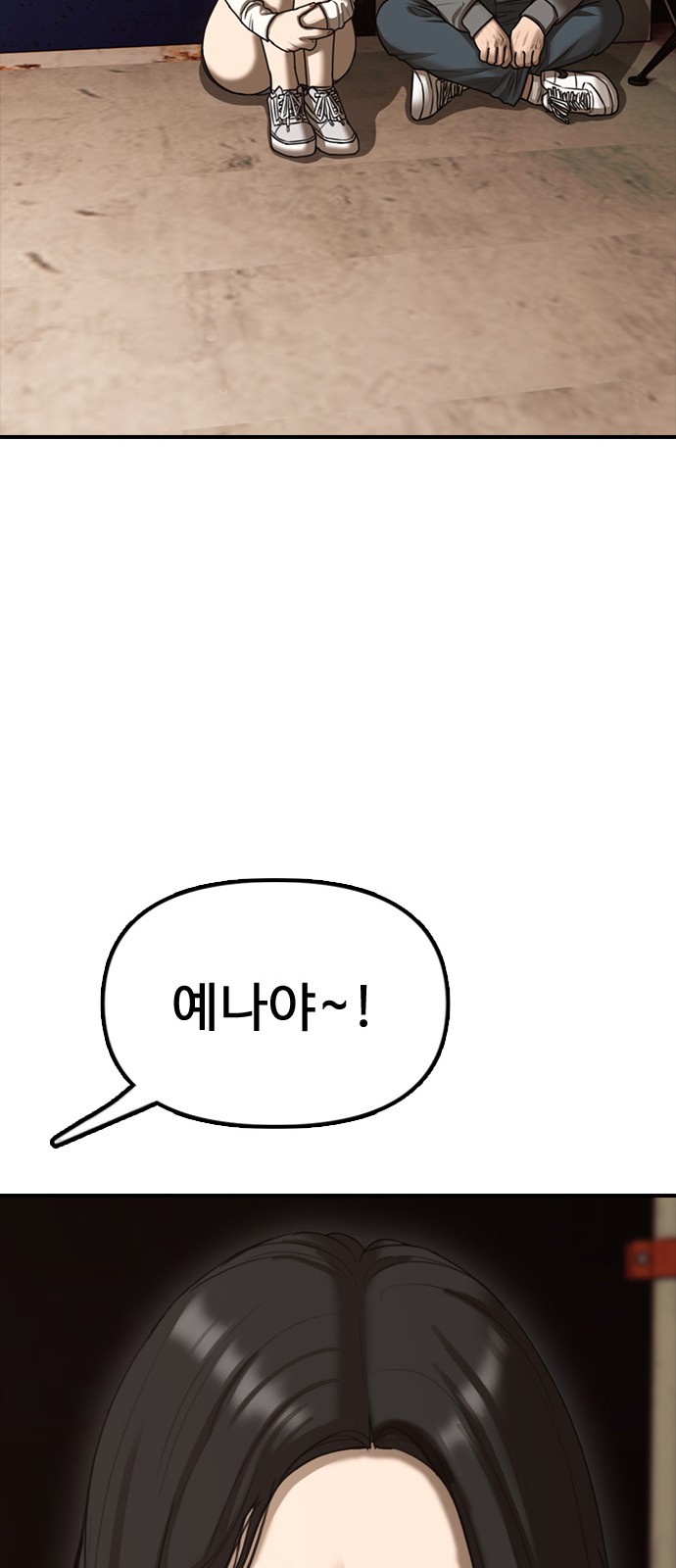 56 페이지