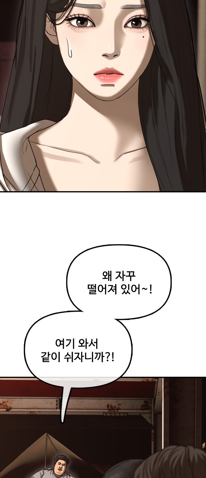 57 페이지