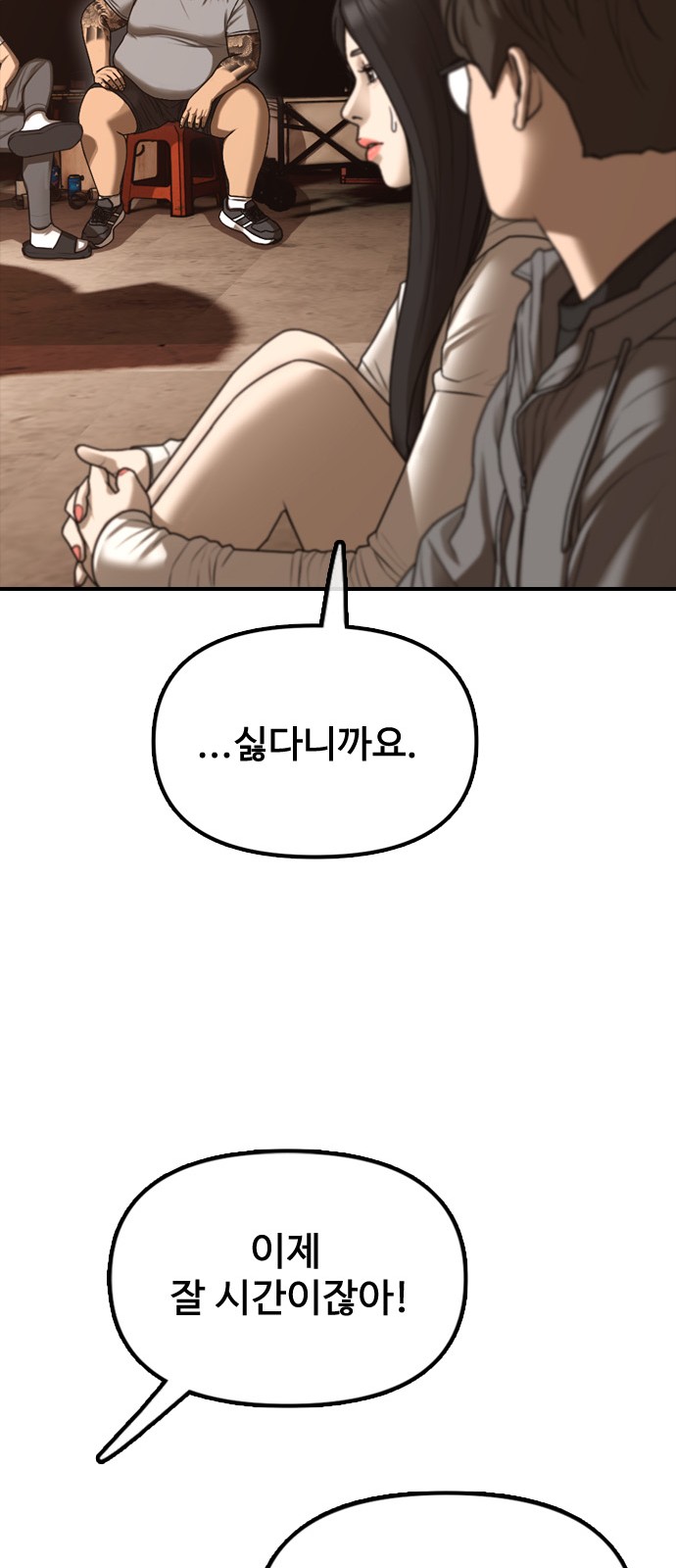58 페이지