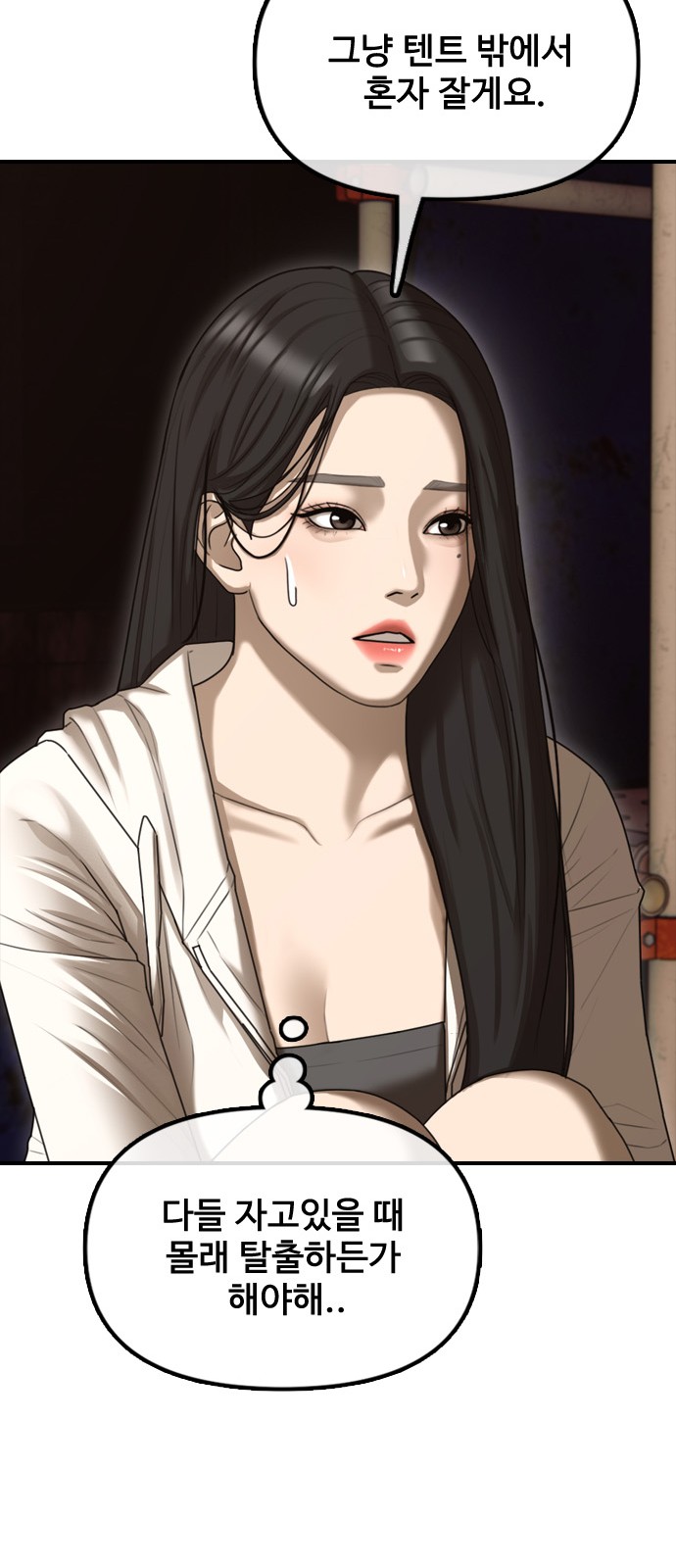 59 페이지