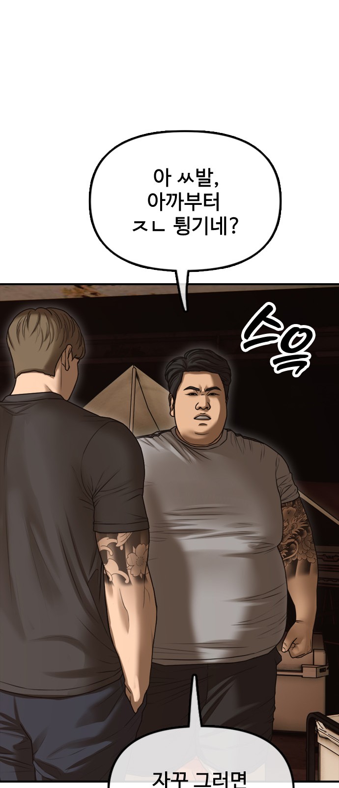 60 페이지
