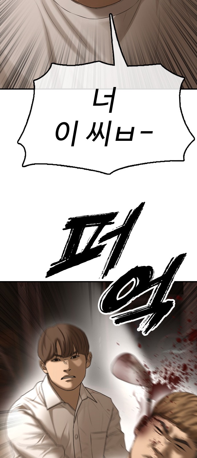 76 페이지