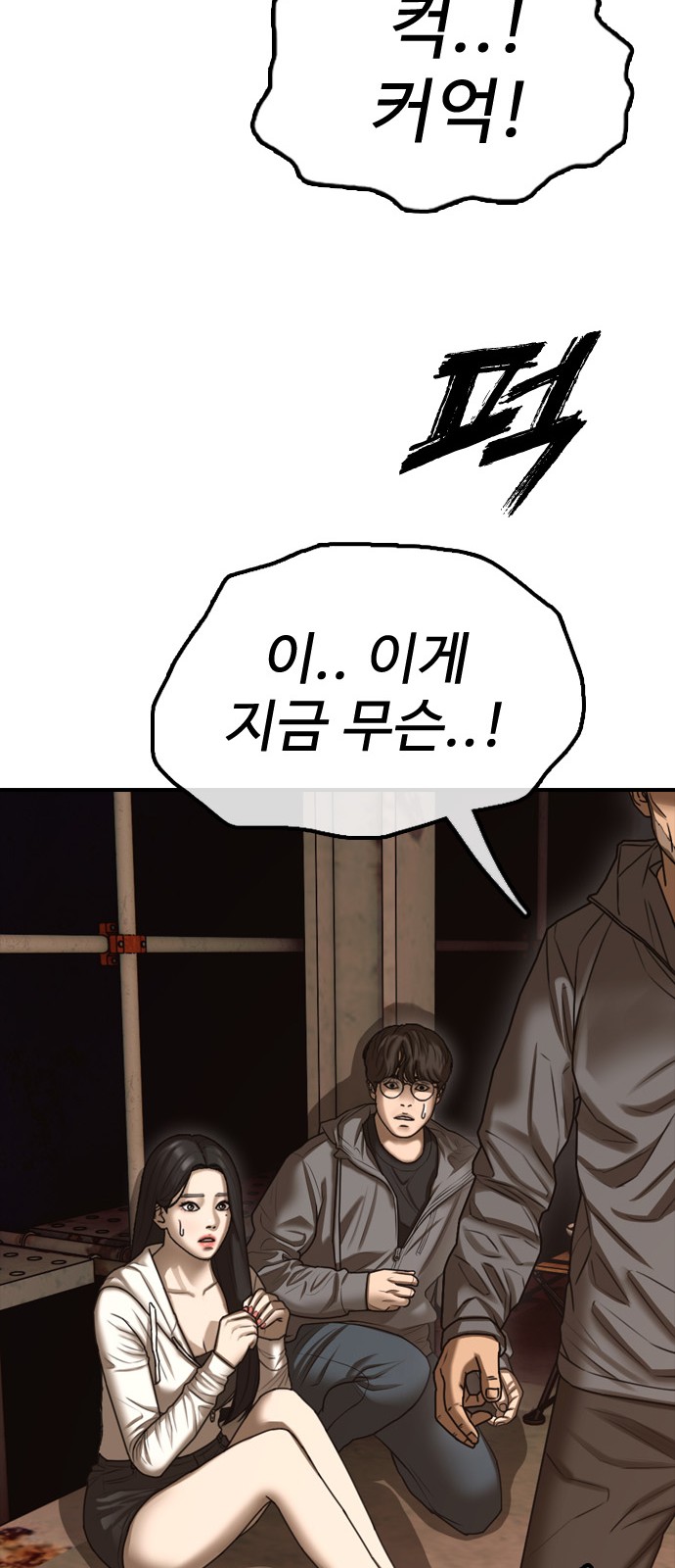 79 페이지