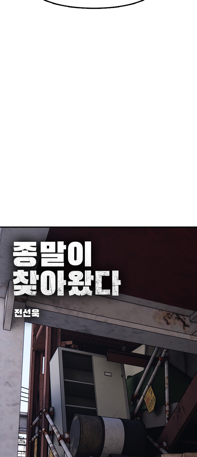 8 페이지