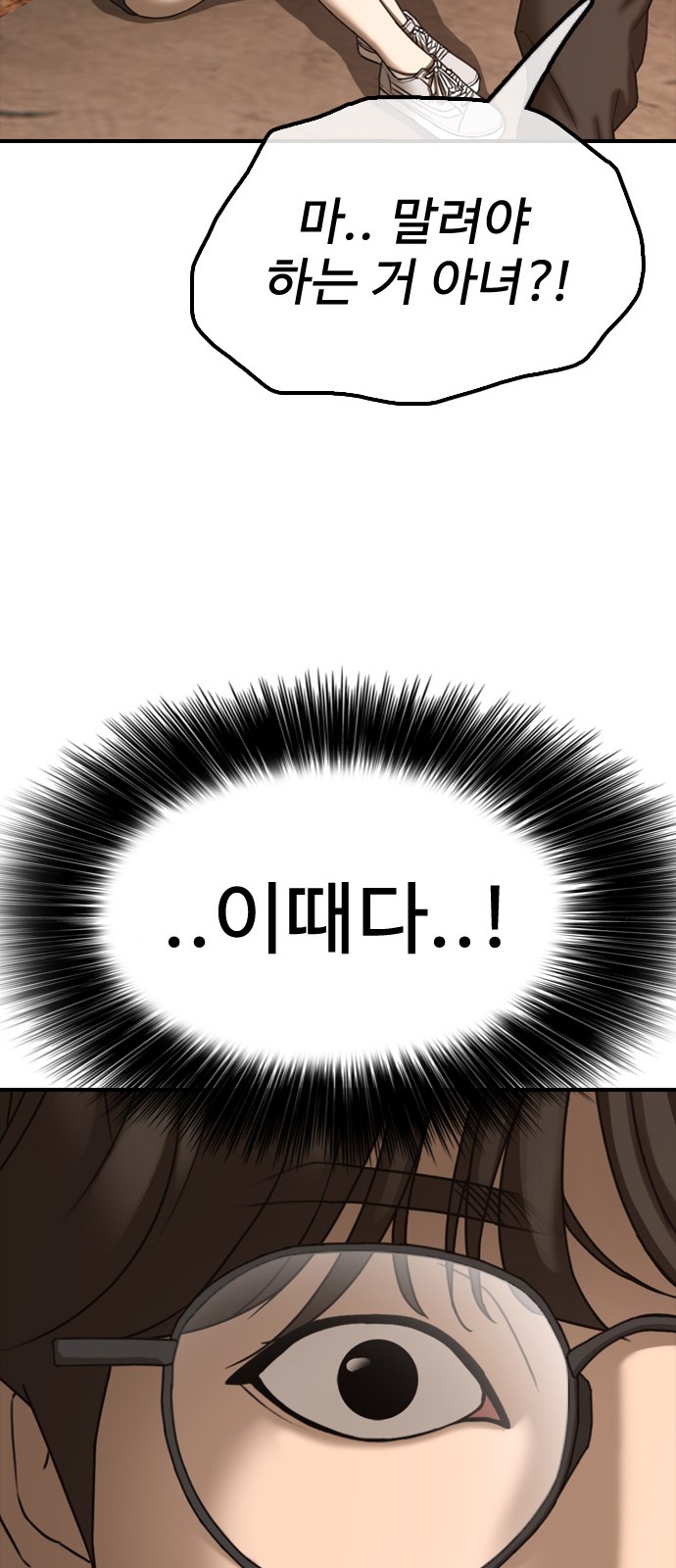 80 페이지