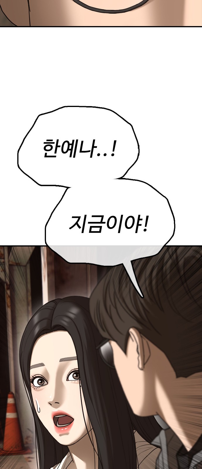81 페이지