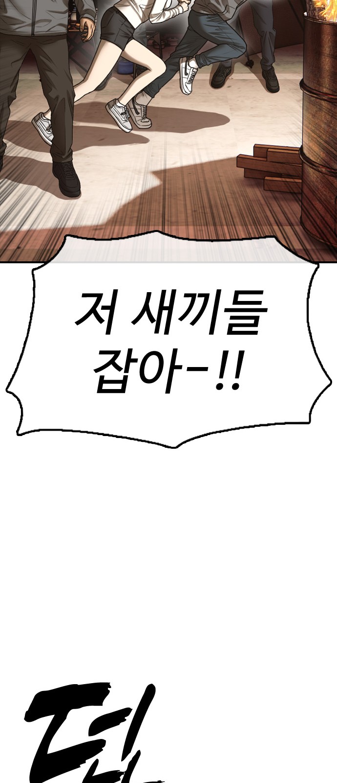 84 페이지