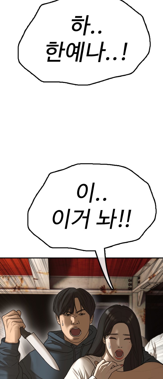 87 페이지