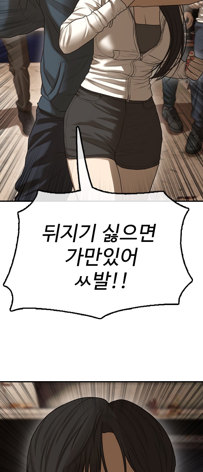 88 페이지
