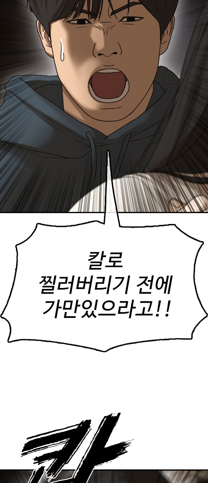 89 페이지
