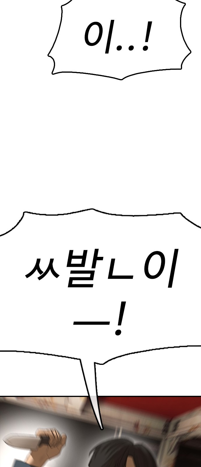 92 페이지