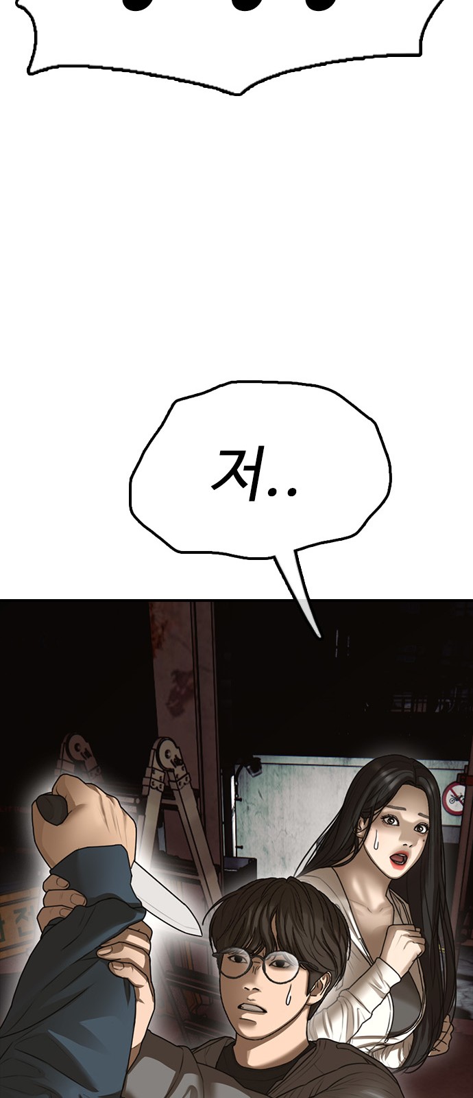 95 페이지