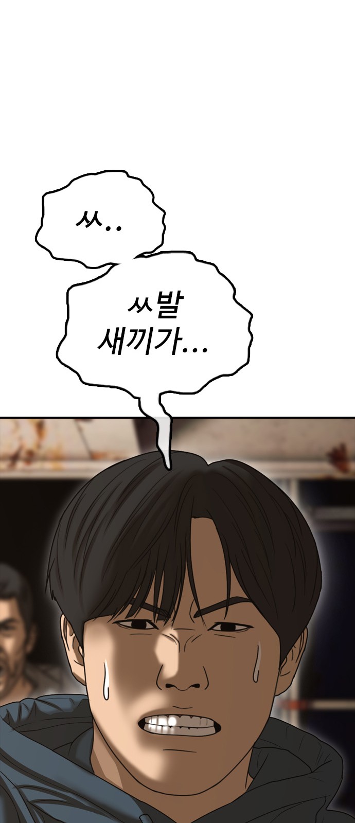 97 페이지