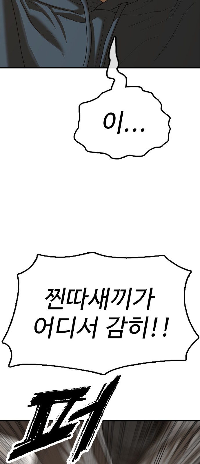 98 페이지