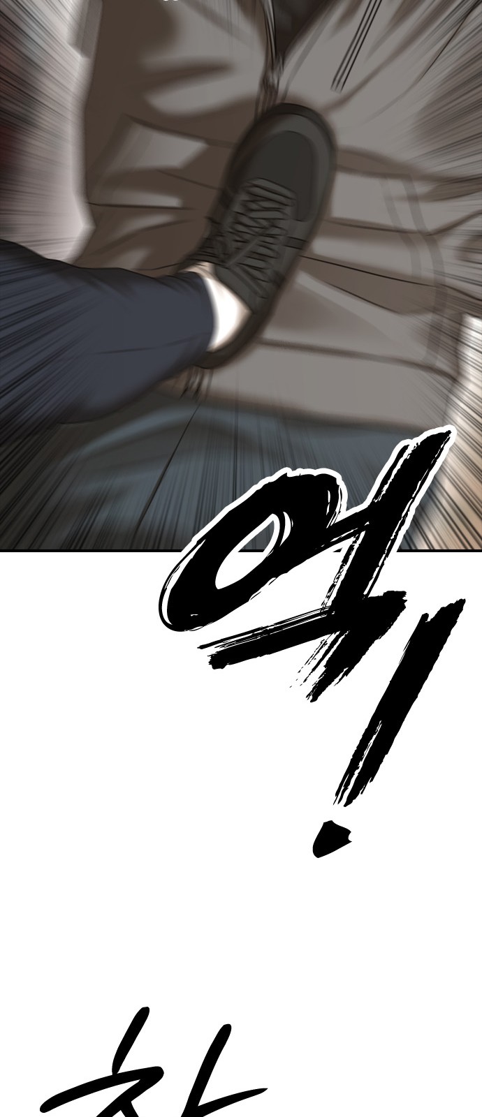 99 페이지