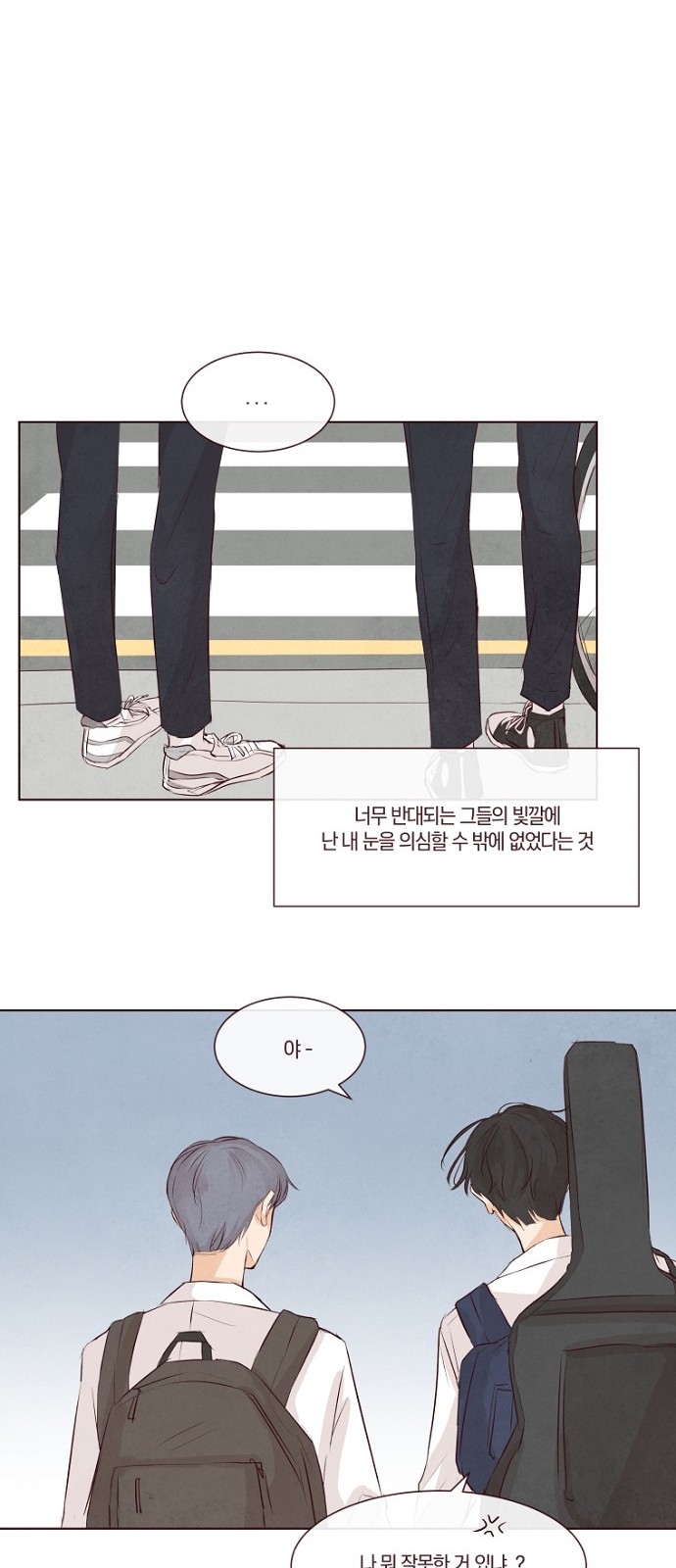 42 페이지