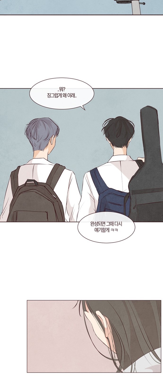 24 페이지