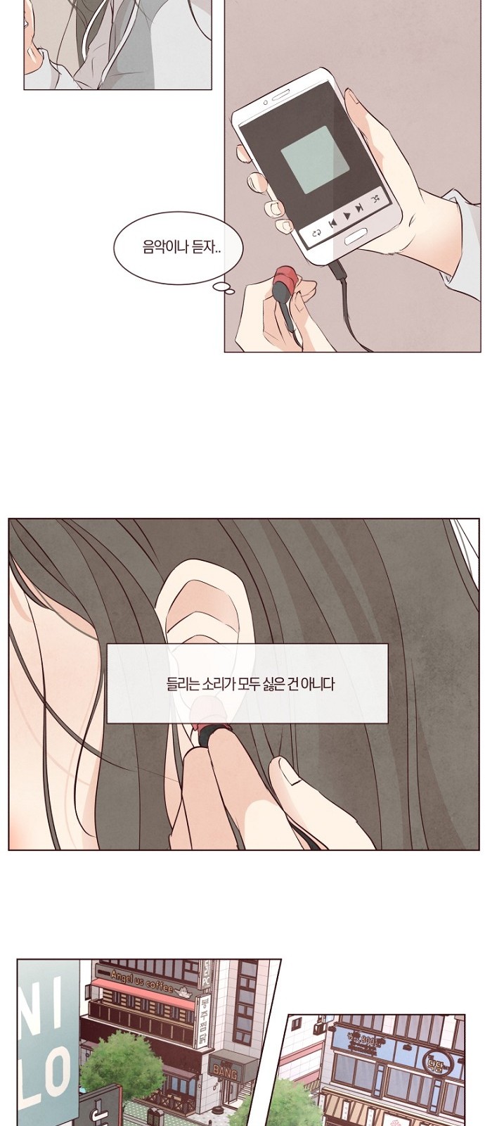 19 페이지