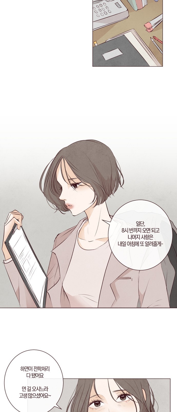 13 페이지