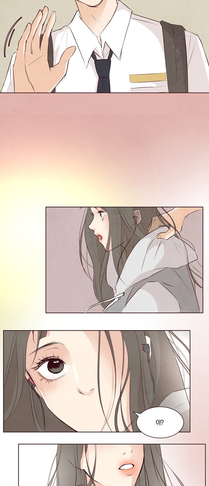 32 페이지