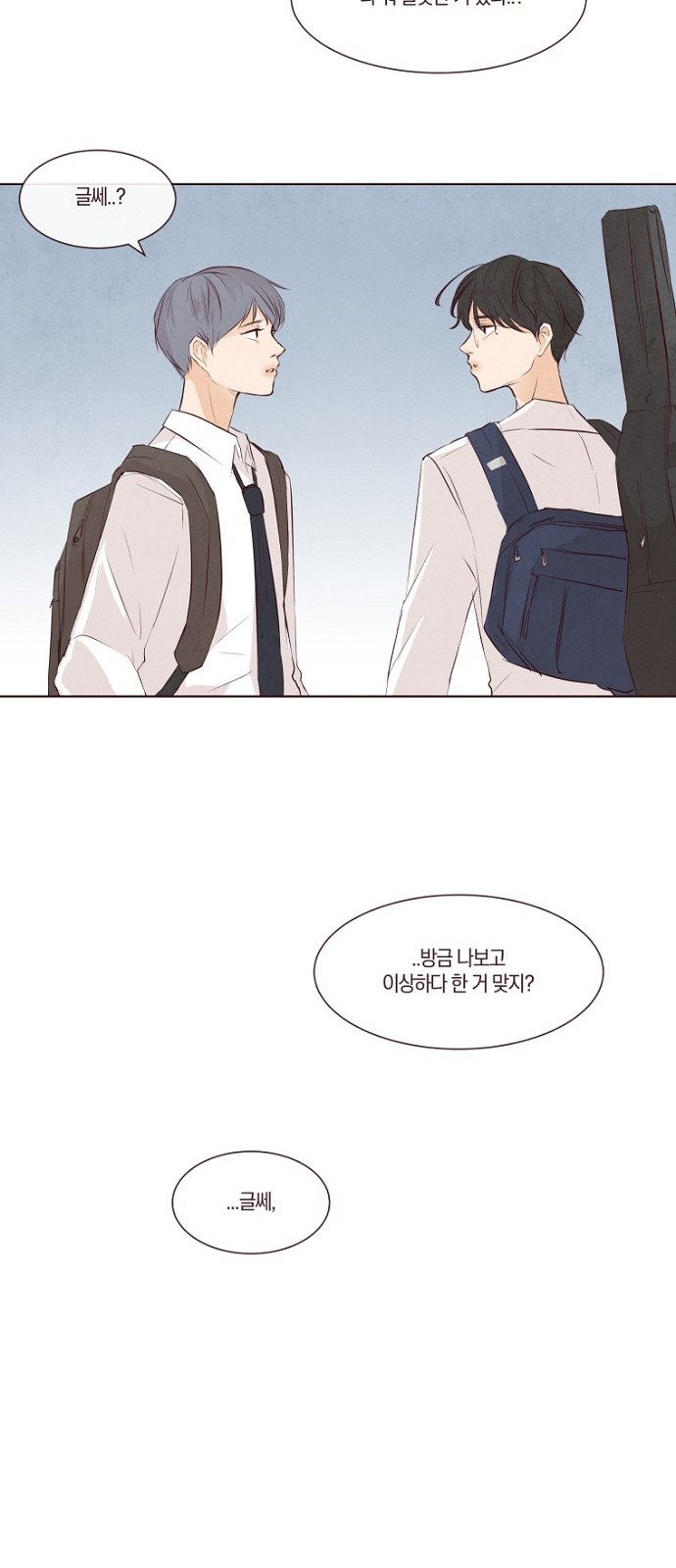 43 페이지