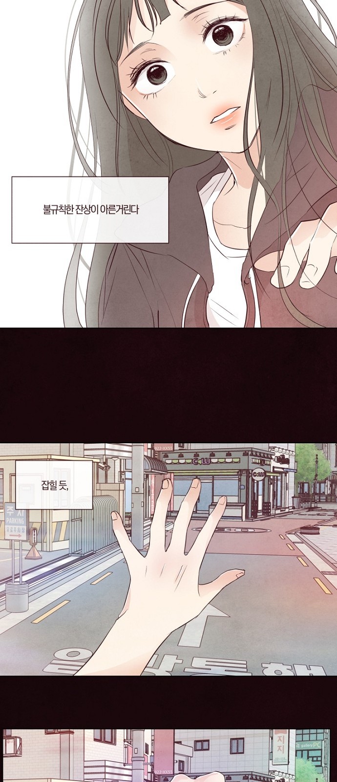 6 페이지