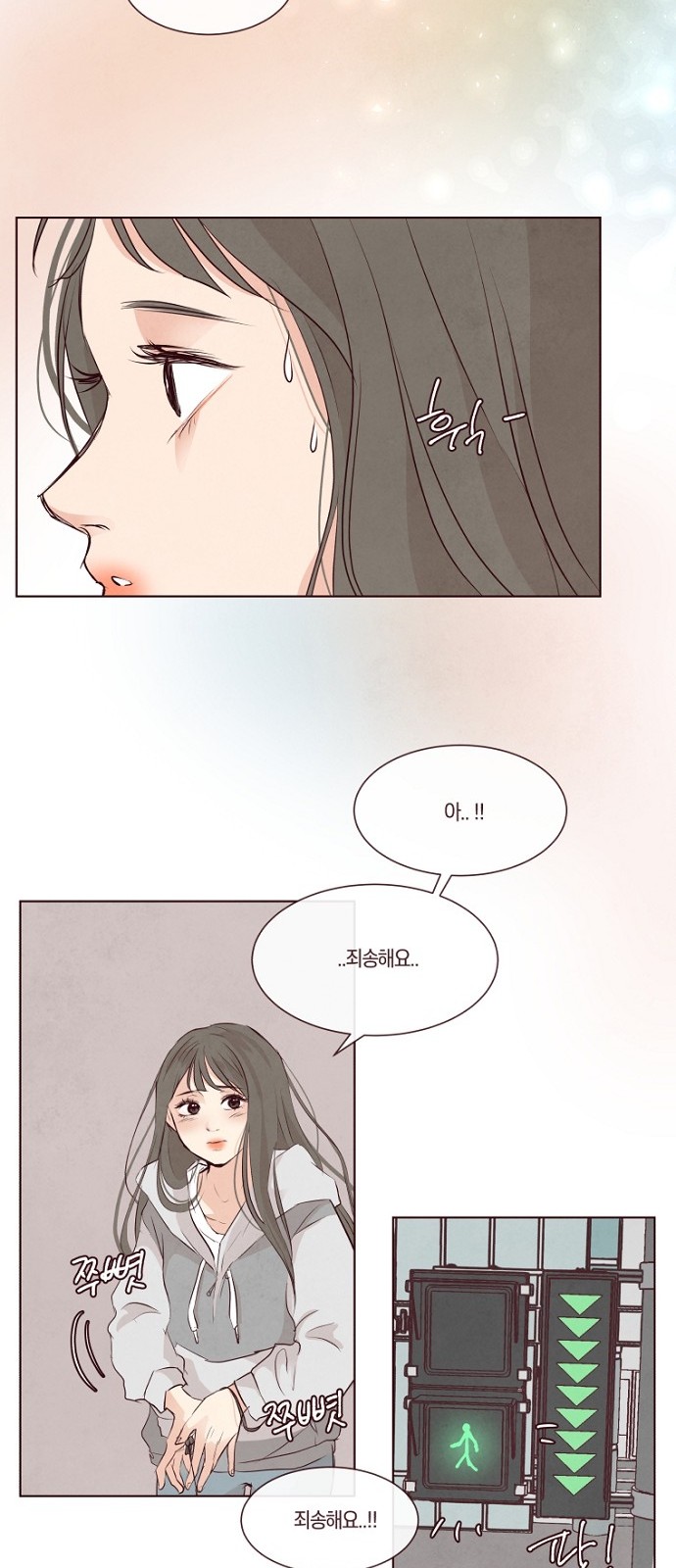 38 페이지