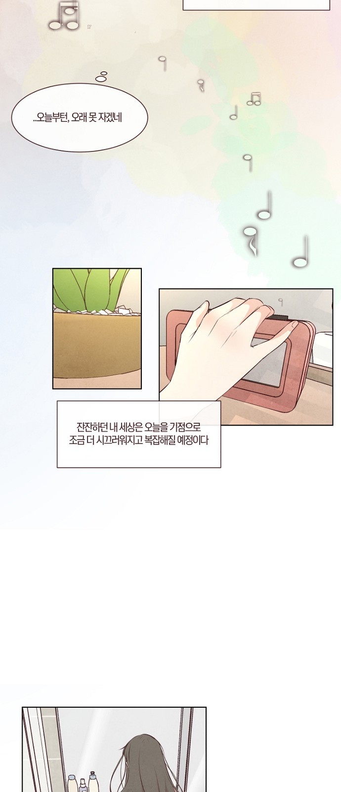 3 페이지