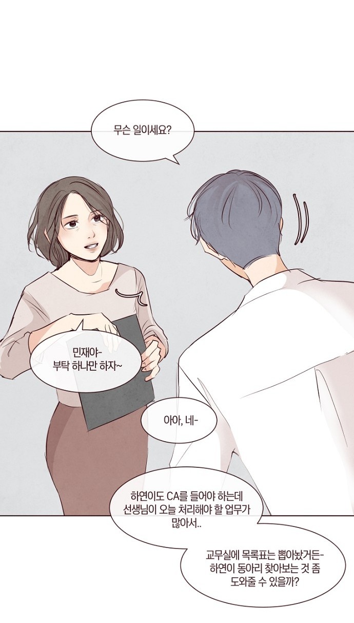 34 페이지