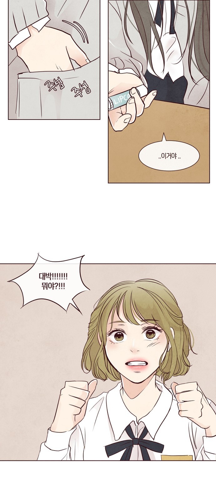 25 페이지