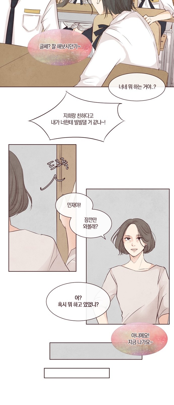 33 페이지