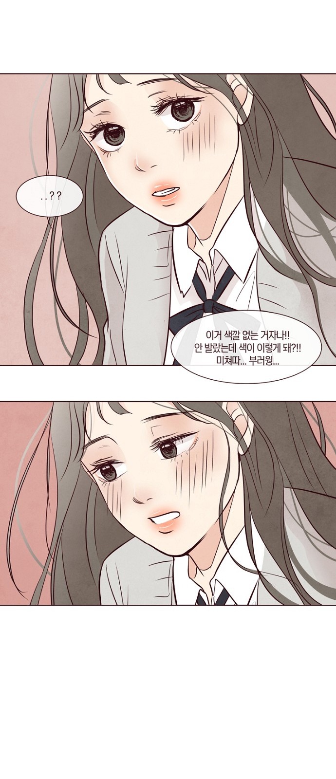 26 페이지