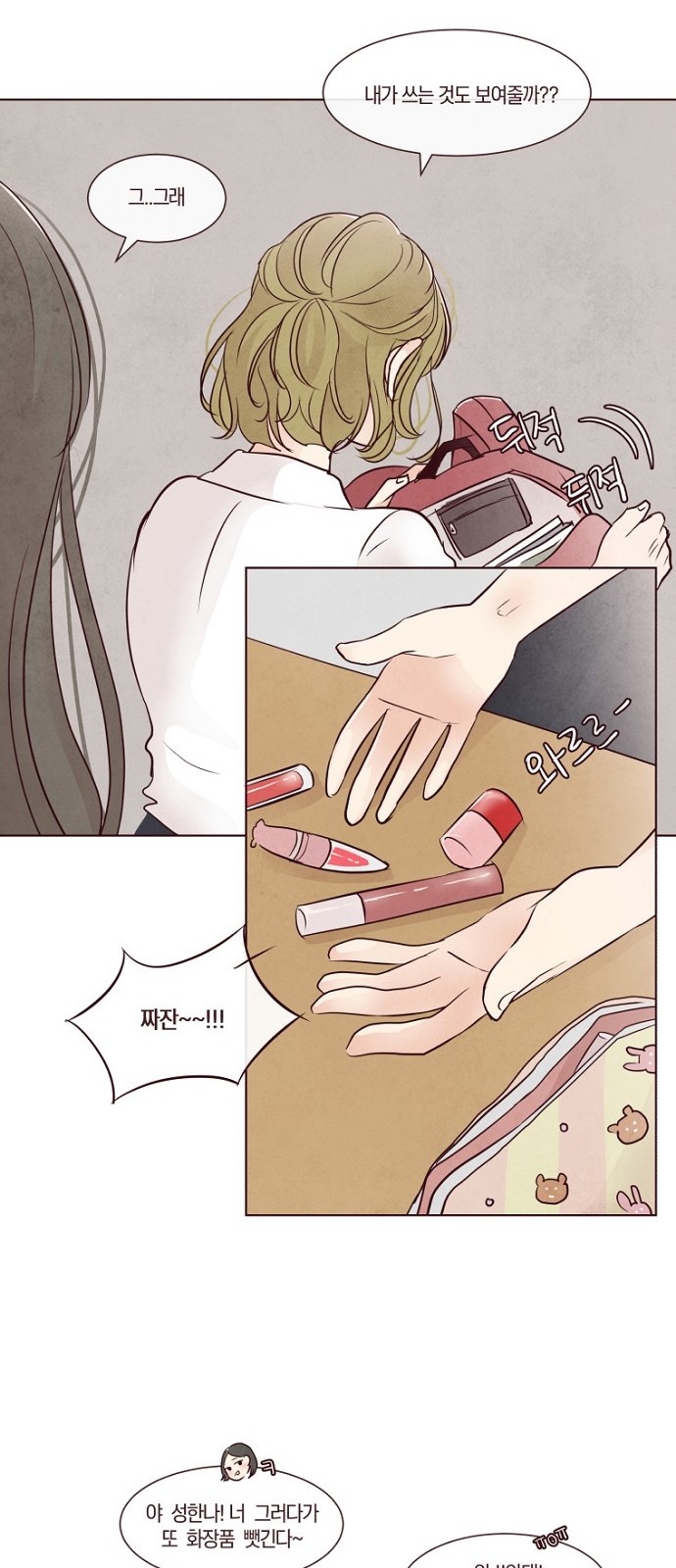 27 페이지