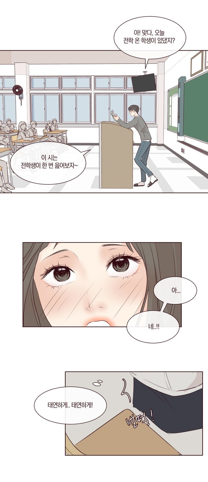 37 페이지