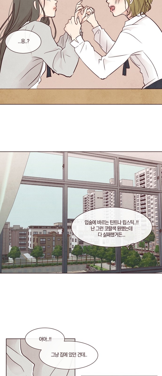 24 페이지