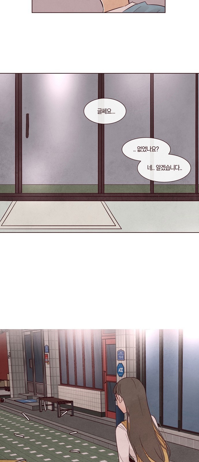 32 페이지