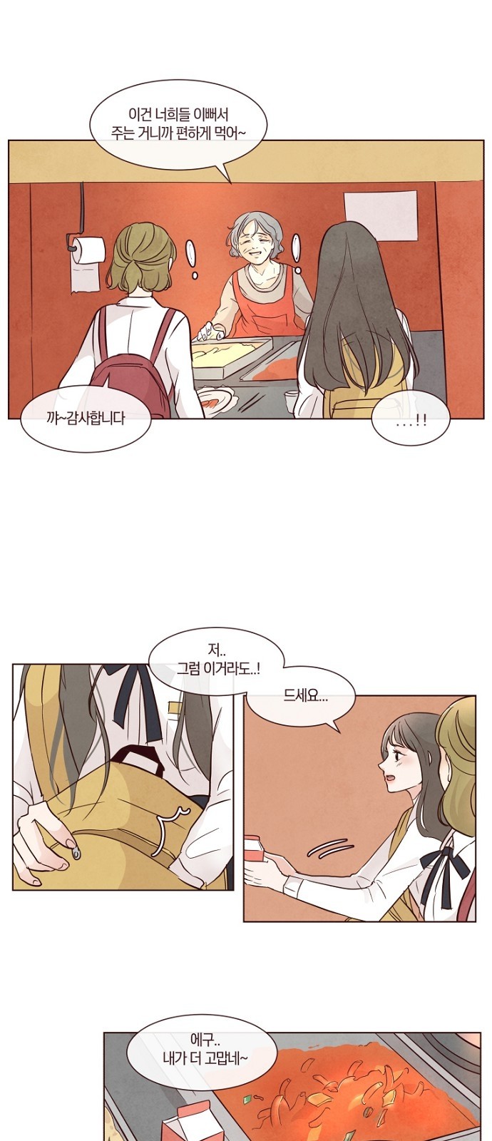 15 페이지
