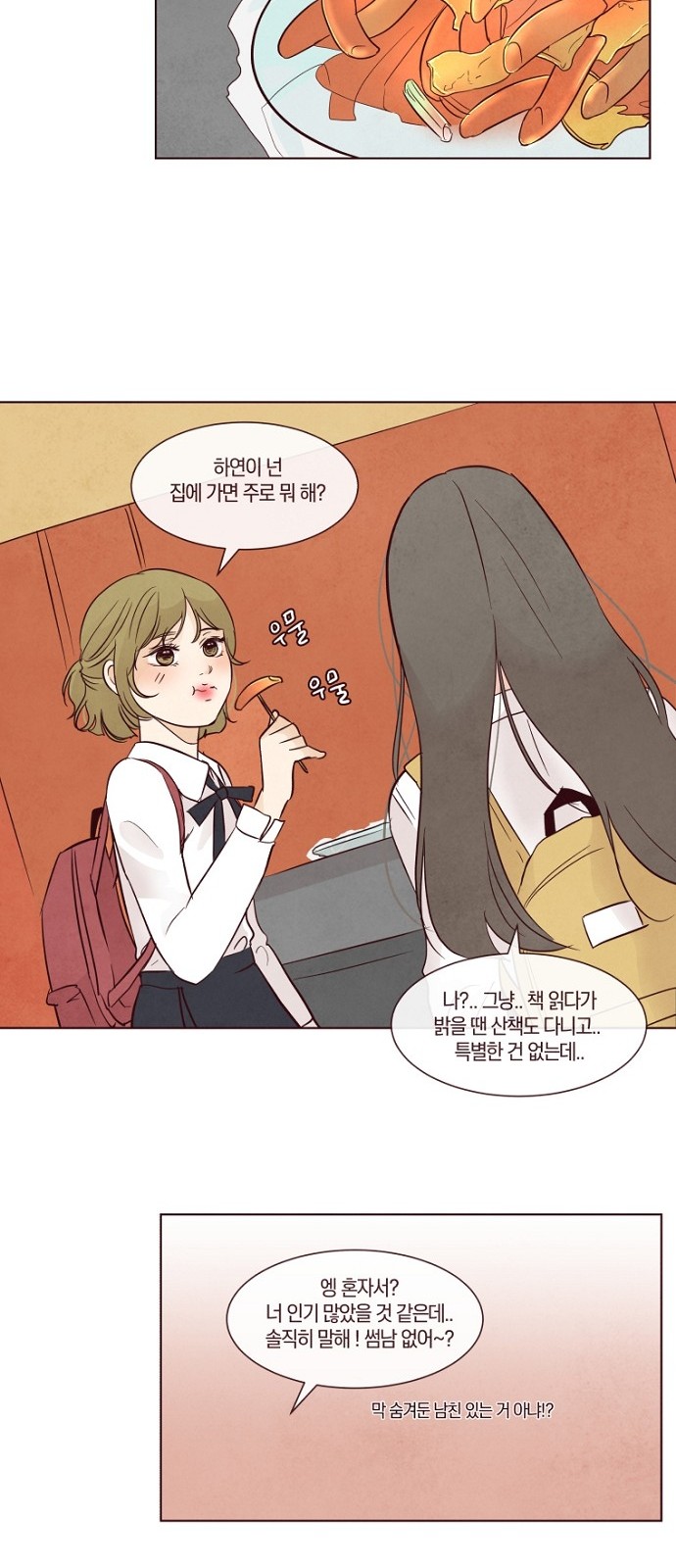 11 페이지