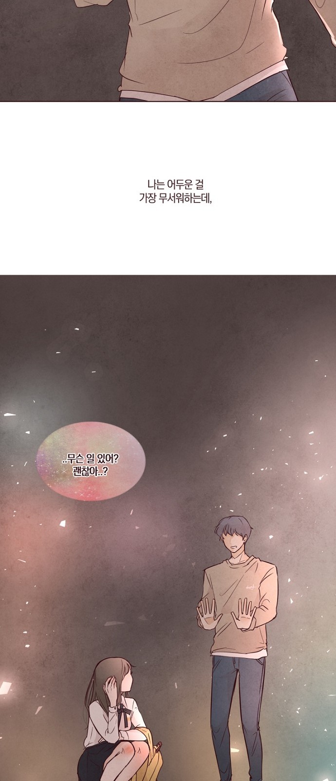 44 페이지