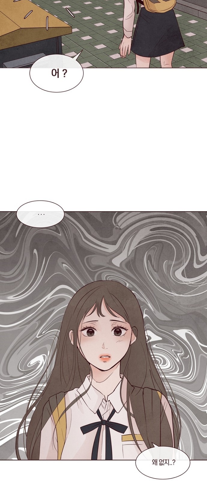 33 페이지