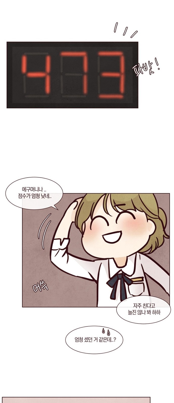 7 페이지