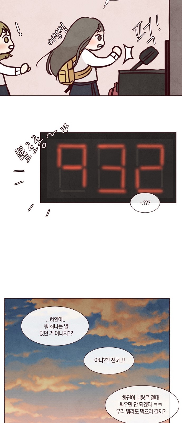 9 페이지