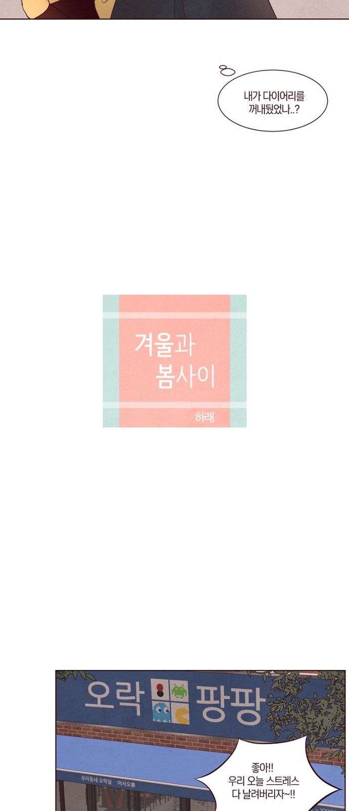4 페이지